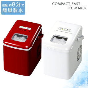 楽天市場 製氷機 人気ランキング1位 売れ筋商品 楽天市場 製氷機 人気ランキング1位 売れ筋商品